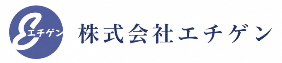 株式会社エチゲン